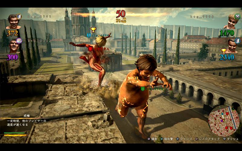 Attack on Titan 2 