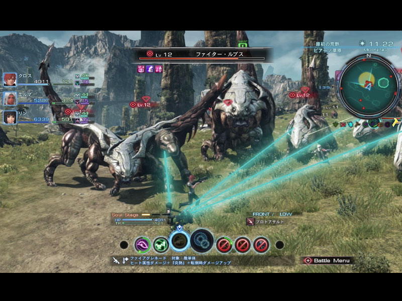 Xenoblade Chronicles X 